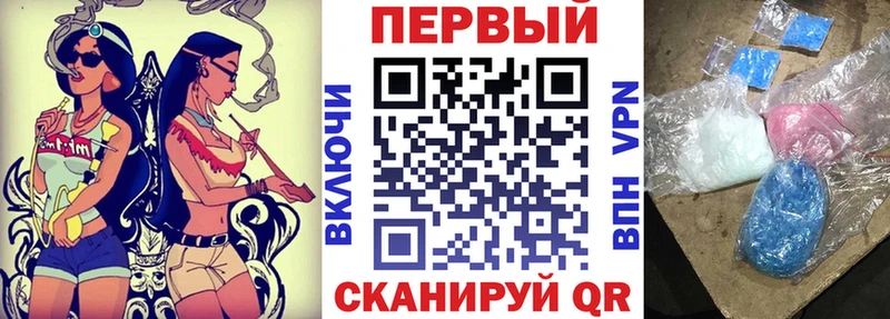 АМФЕТАМИН 97%  наркота  Норильск 