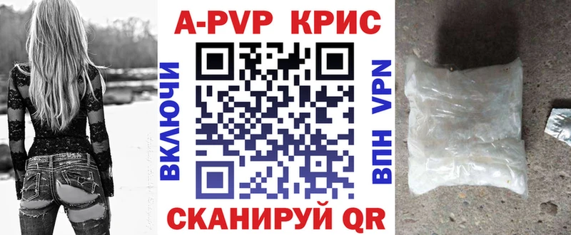 APVP СК КРИС купить наркотик Норильск