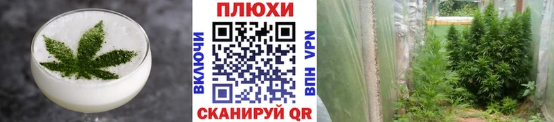 Cannafood конопля  наркотики  Норильск 