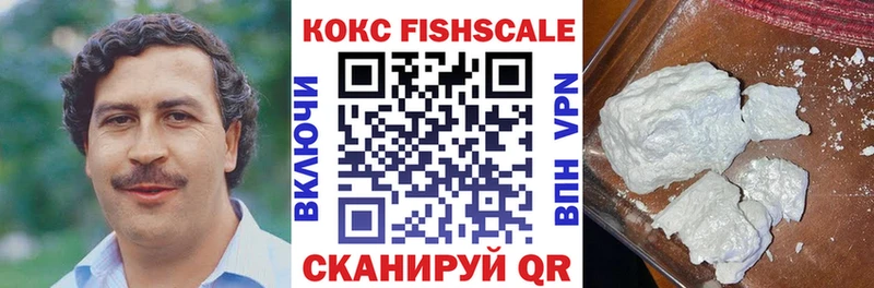 КОКАИН 99%  купить   Норильск 