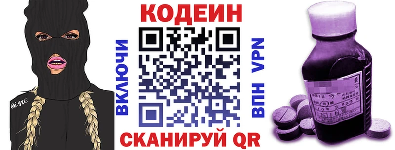 цена наркотик  Норильск  Codein напиток Lean (лин) 