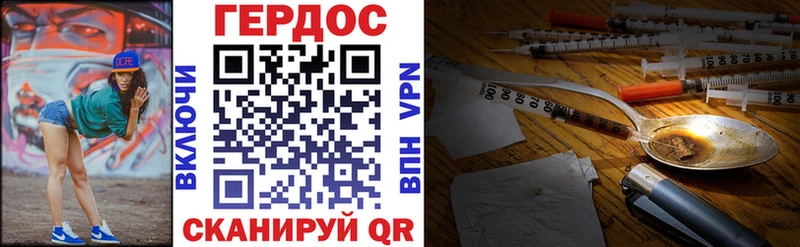 купить   Норильск  ГЕРОИН Heroin 