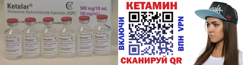 Кетамин VHQ  Норильск 