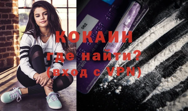 мефедрон мука Кукмор