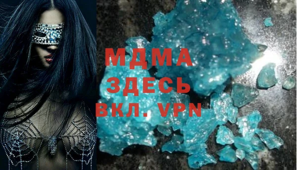 гашиш Куйбышев