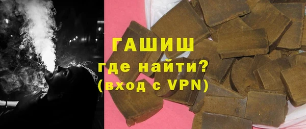 гашиш Куйбышев