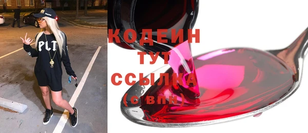 гашиш Куйбышев