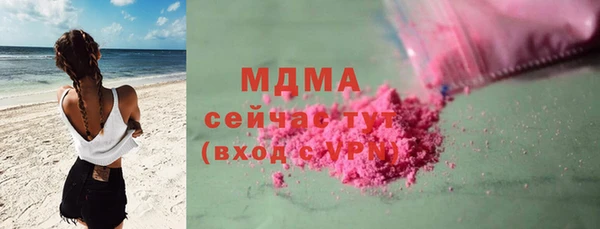 мефедрон мука Кулебаки