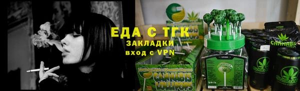 мефедрон мука Кулебаки