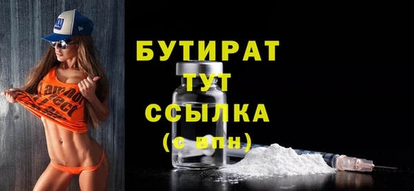 мефедрон мука Кукмор
