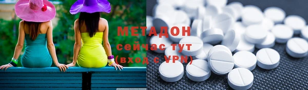 гашиш Куйбышев
