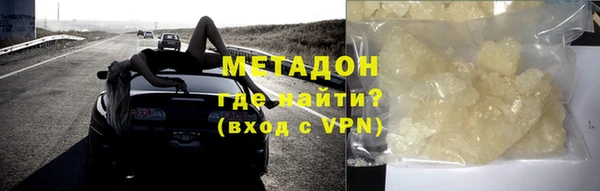 мефедрон мука Кулебаки