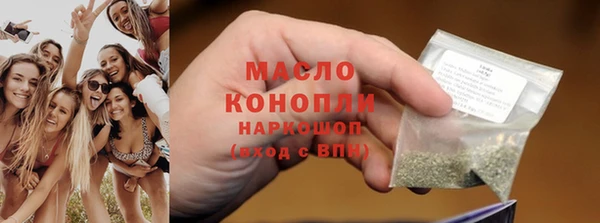 гашиш Куйбышев