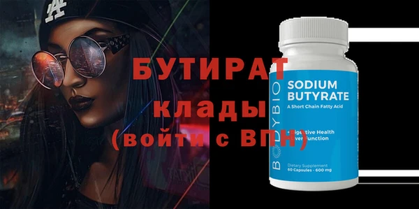 мефедрон мука Кукмор