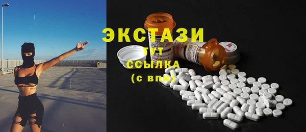 гашиш Куйбышев