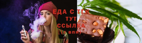 мефедрон мука Кулебаки