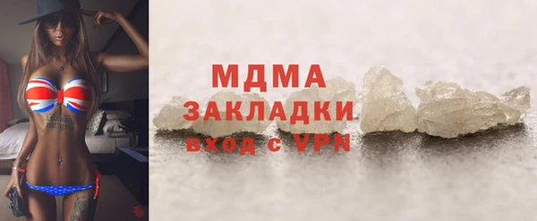 гашиш Куйбышев
