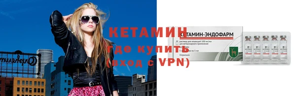 мефедрон мука Кукмор