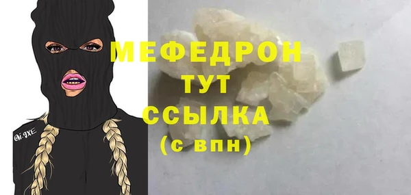 мефедрон мука Кукмор