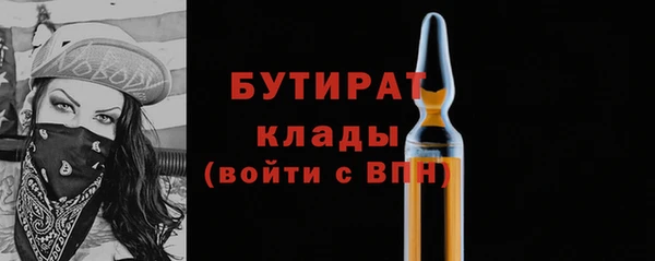 мефедрон мука Кулебаки