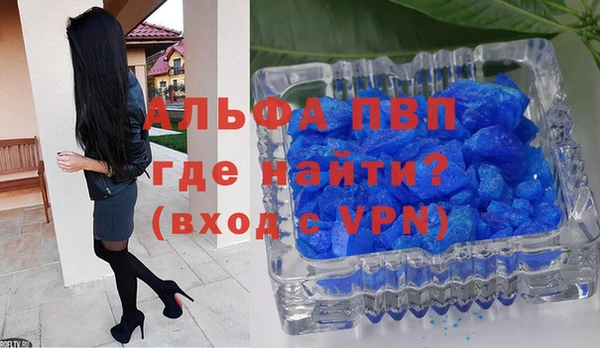 мефедрон мука Кулебаки