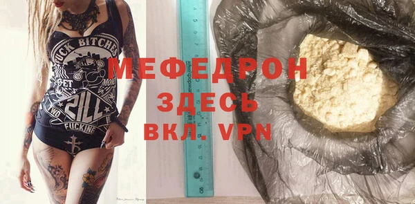 мефедрон мука Кулебаки