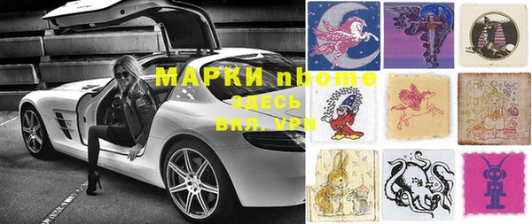 гашиш Куйбышев