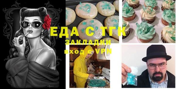 мефедрон мука Кукмор