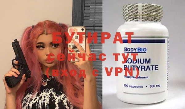 мефедрон мука Кукмор