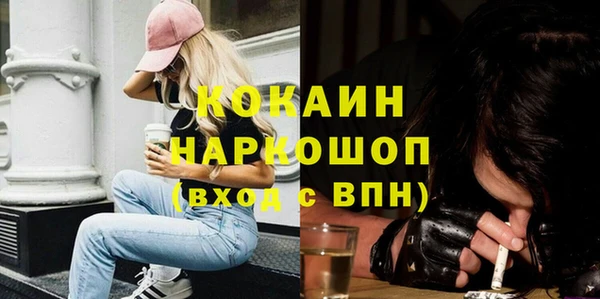 мефедрон мука Кукмор