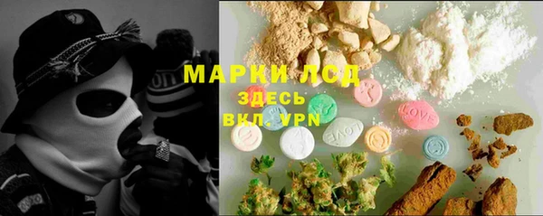 гашиш Куйбышев