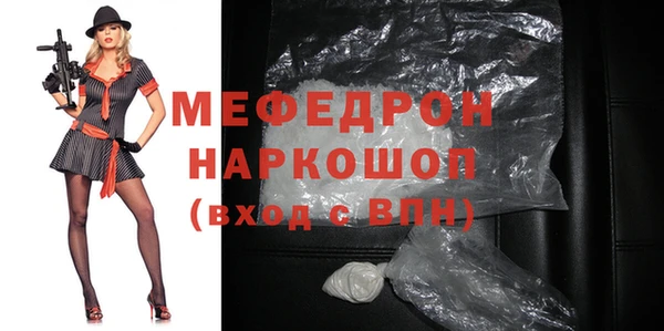 мефедрон мука Кулебаки