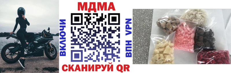 МДМА Molly  blacksprut ссылка  Норильск  даркнет сайт 