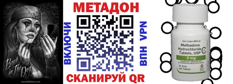 Метадон белоснежный  даркнет сайт  Норильск 