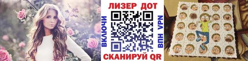 Марки 25I-NBOMe 1500мкг  Норильск 
