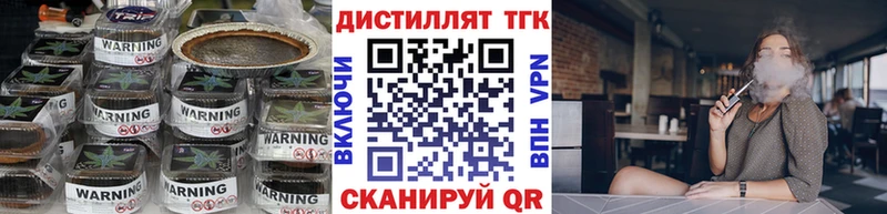 ТГК Wax купить закладку Норильск