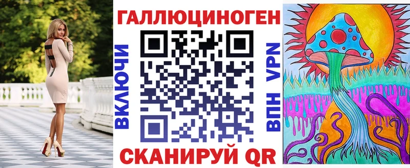 hydra маркетплейс  нарко площадка наркотические препараты  Псилоцибиновые грибы Cubensis  Норильск 